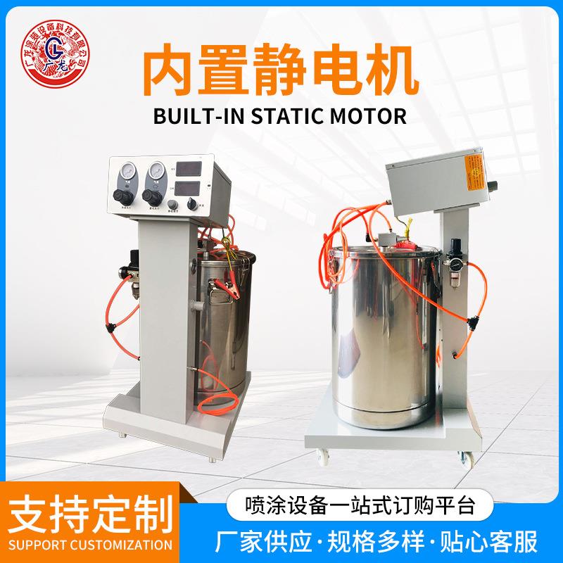 168新款内置静电机静电粉末喷塑机手动喷粉机喷涂设备静电喷塑机