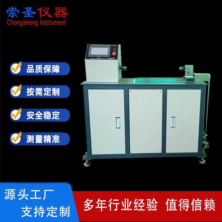 GB4909.4金属线材卷绕试验机360度线材卷绕扭转试验机,工业油品/胶粘/化学/实验室用品,其他实验室设备,淘宝优惠券,粉丝福利购,淘宝优惠卷