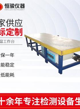 LED灯板预热工作台PCB线路板发热预热工作台数显高温工作台厂家