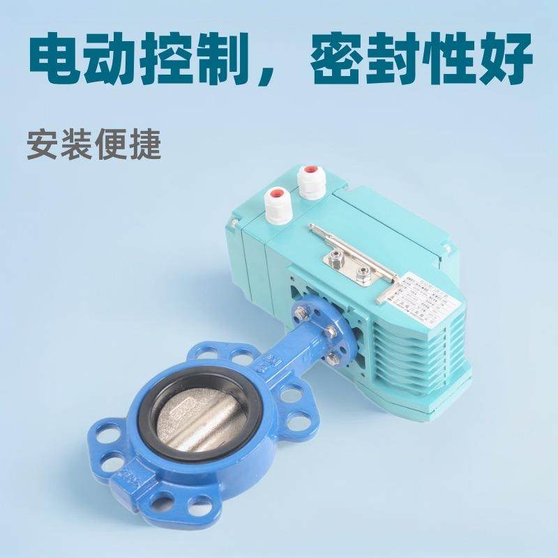 上海兰高阀门D971X-16Q球磨铸铁软密封电动对夹式蝶阀开关阀调节,五金/工具,蝶阀,淘宝优惠券,粉丝福利购,淘宝优惠卷