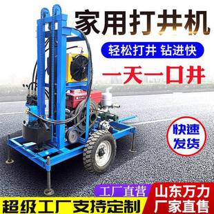 小型轮式打井机22马力柴油液压打井机150米农田灌溉家用钻井机