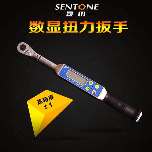 TWD电子数显扭力扳手精度棘轮扭矩扳手螺丝紧固检测工具