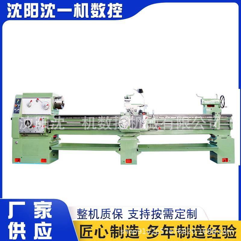 CA6166X3000普通卧式车床沈阳机型6166车床沈阳车床厂家