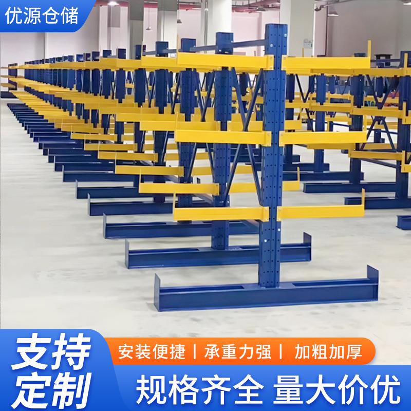 大型仓库仓储货架物流快递重型货架单双面组合式悬臂式货架厂家
