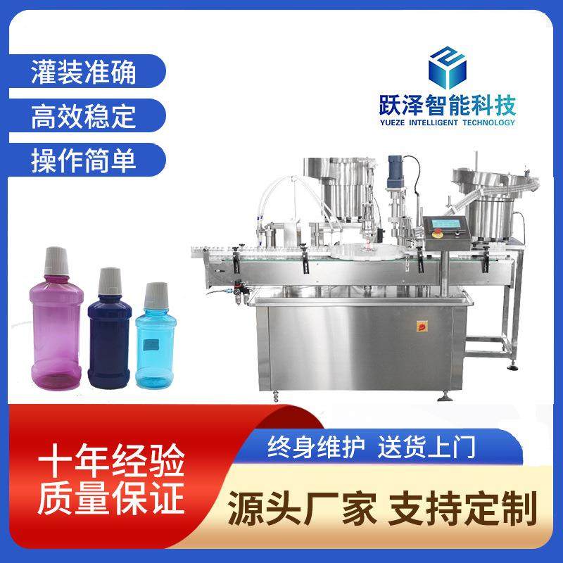 洗衣液洗洁精酸奶漱口水定量灌装机半自动乳液自吸式液体罐装机