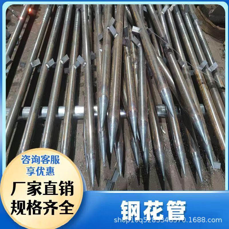 厂家销售20#注浆钢管48超前小导管管棚管76袖阀管钢花管可钻孔