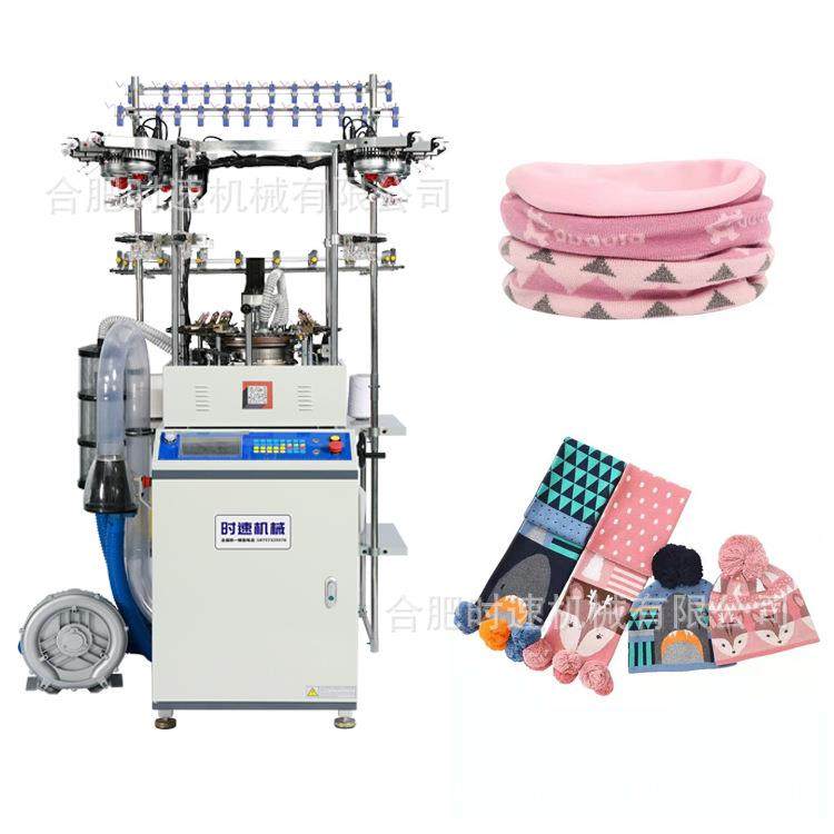 生产针织帽子机针织提花帽子机针织提花机帽子机围脖机器