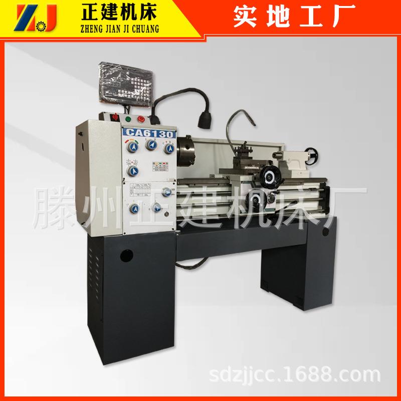 厂家直销C6130台式普通仪表车床金属切削卧式大孔径螺纹机床