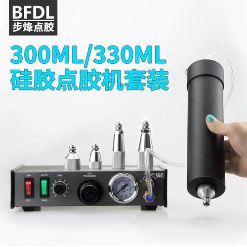 自动点胶机硅胶点胶机300ML套筒330ml气动硅胶机玻璃胶硅胶现货