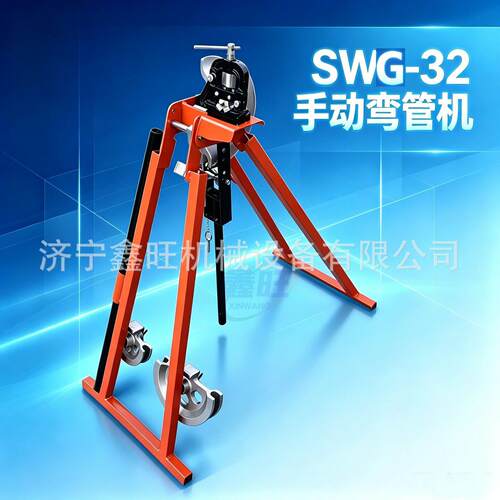 供应TBM20-32冷弯成型煨管机SWG-32型手动弯管机 镀锌管折弯机