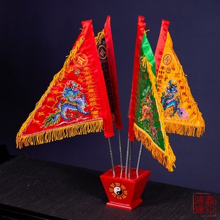 道家令旗五色五龙五方兵马五营刺绣令旗全套底座旗杆堂口装饰