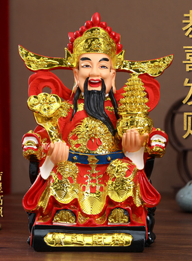 家用招财店铺公司开业比干文摆件