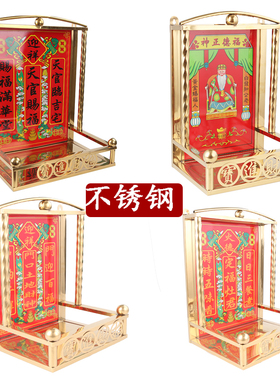 挂墙金色天官赐福灶君土地公神位门口土地财神神柜厨房