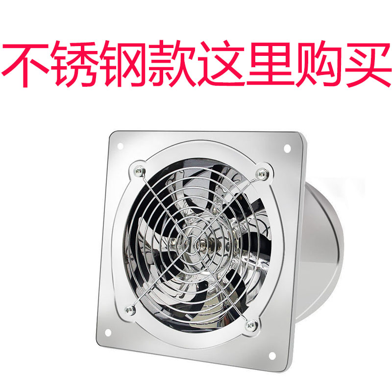铁排气扇厨房家用窗式换气扇静音抽风机油烟工业强力排风扇