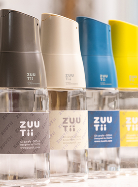 Zuu防滴漏油壶自动重力开盖耐热玻璃调味醋酱油瓶0加拿大