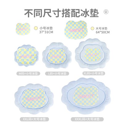 狗凉季朵冰豆豆冰窝四云窝爽冰垫小型犬泰迪狗床秋冬狗狗睡垫地垫
