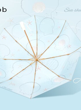 bpb雨伞自动加大晴雨两用银胶手动折叠抗风女防