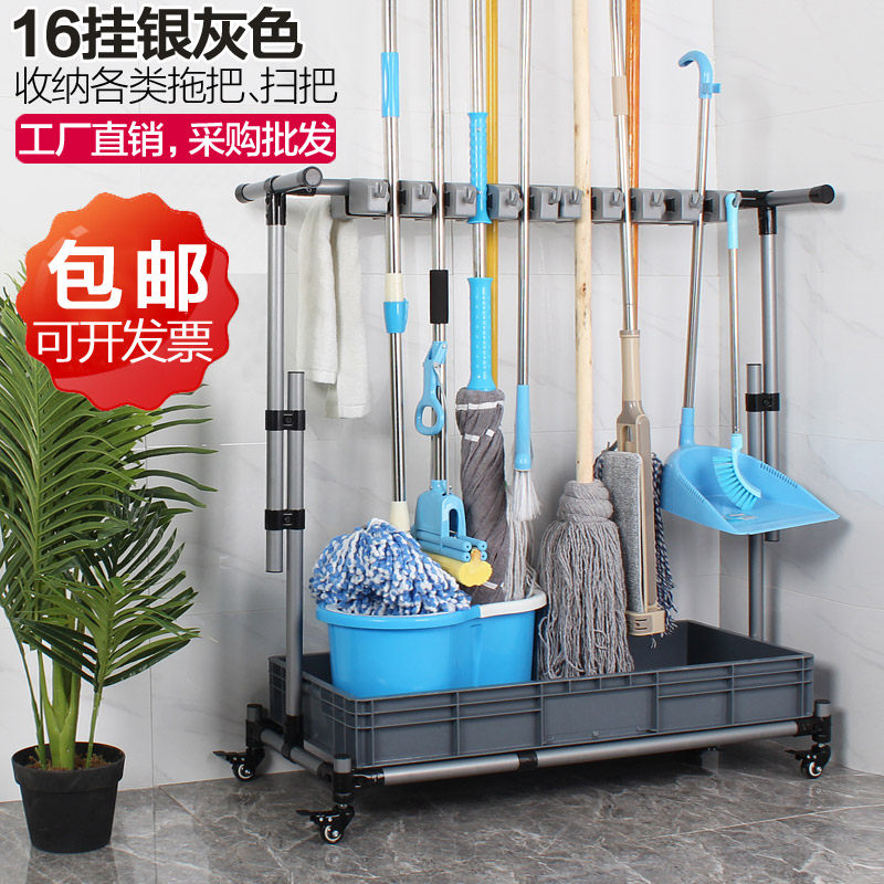 灰色可地拖把架落移动墩布架挂架复酒管架子合店高端拖把架