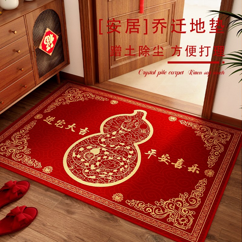 平安喜乐入户门地垫家用红色喜庆免洗中式防滑耐磨加厚门口进门垫