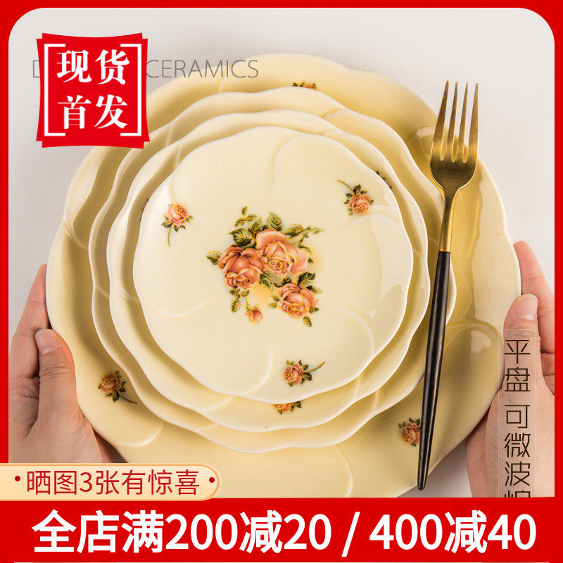 耐高温家微波炉陶瓷平盘大圆盘菜碟小菜碟可用骨盘点心月饼盘子