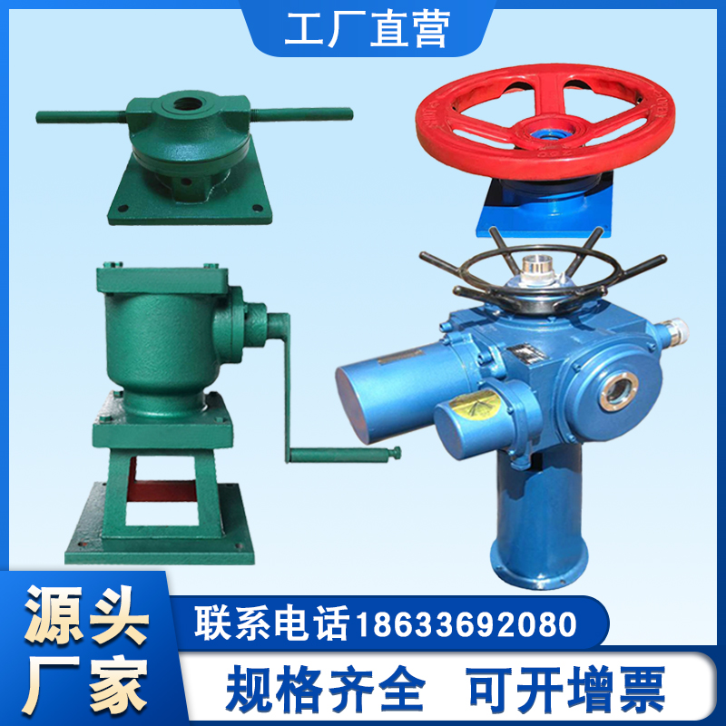 启闭机闸门手电两用螺杆式水渠闸门钢制拍门侧摇一体式铸铁闸门