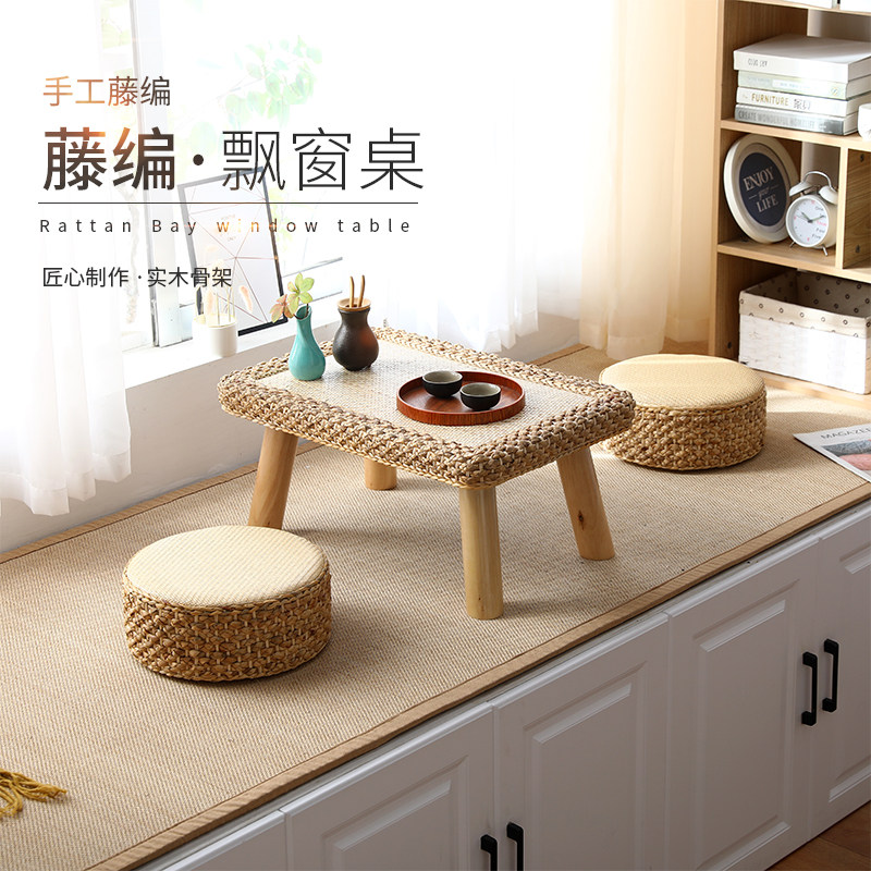藤编茶几日式榻榻米茶桌简约实木矮桌家用小户型飘窗桌子炕桌创意