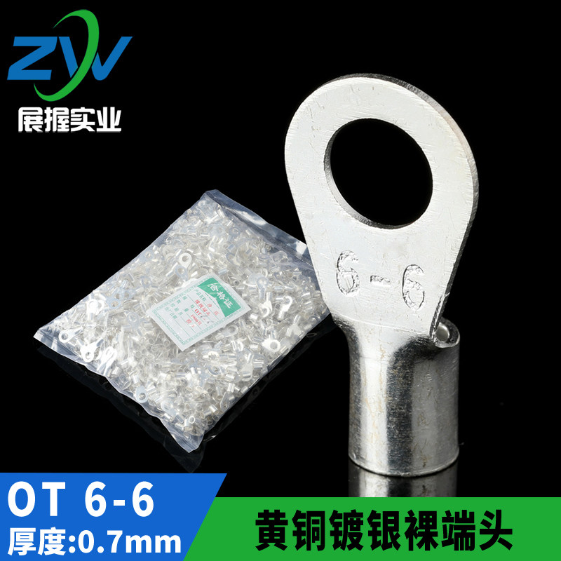黄铜镀银O冷压接线端子O66 圆型裸端头  铜鼻子 00只,电子/电工,接线端子,淘宝优惠券,粉丝福利购,淘宝优惠卷