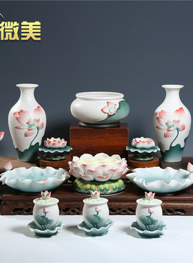 微美陶瓷用品全套套装家用佛前摆件 圣
