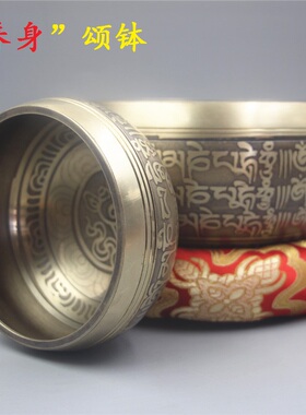 专业颂钵碗音碗手工黄铜瑜伽用品A音磬钵转经佛铜疗摆件