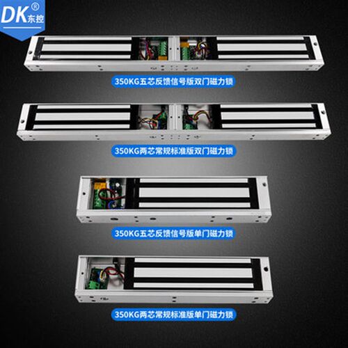公斤磁力锁明装磁力锁门禁磁吸G锁电控锁电子锁锁力锁