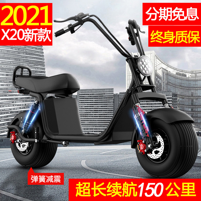 电动车宽轮胎男双人滑板车锂电池车摩托车女踏板跑车