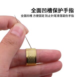 顶针器手工手缝顶针指套家用可调节针线活防扎箍套缝纫工具戒指器