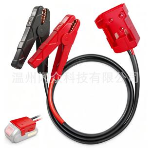 汽车启动器 适配米沃奇Milwaukee M18 18V 汽车电池跳线耐热硅胶