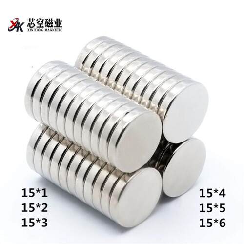 磁铁厂 强磁15*1 圆形 磁铁15*2大量现货N35-N52吸铁石15*3