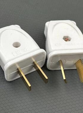 二扦头大功率纯铜插脚白色2脚电源两角插头固定不带线电器插头10A