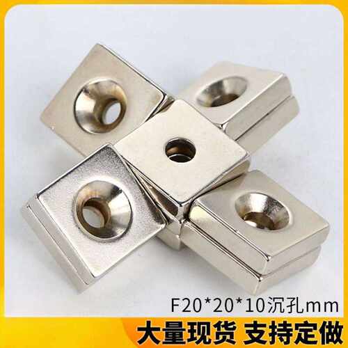 直供钕铁硼强磁铁F20×2010mm带