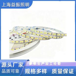 24V2835双色192 灯三线模切板8mm铜箔IP20室内 LED 灯带三安芯片