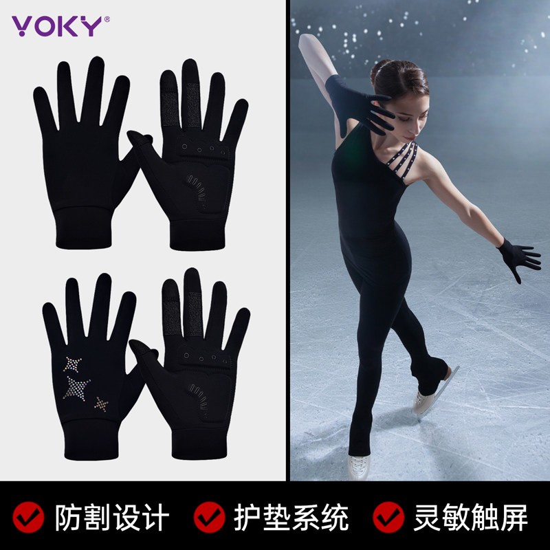 VOKY儿童花样滑冰手套训练成人防割冰刀防滑弹力触屏溜冰运动手套图片