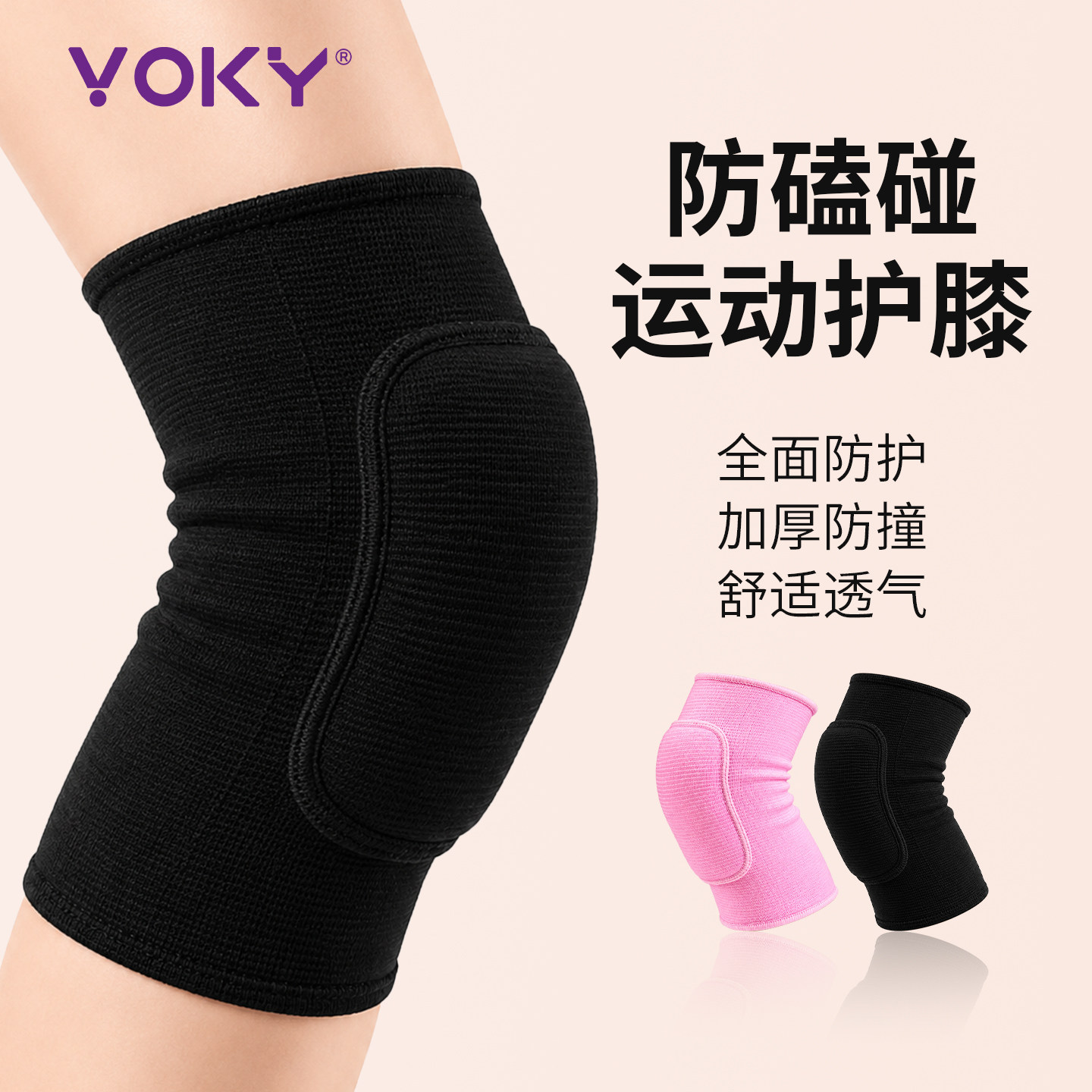 轮滑护具护膝儿童护肘防摔花样滑冰骑行防护套装滑板自行车滑板车图片