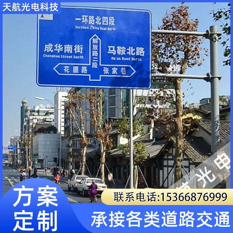 厂家供应交通标志杆F型单柱式道路指路标识牌铝制反光指示牌,家装灯饰光源,道路灯具/智慧路灯/智慧灯杆,淘宝优惠券,粉丝福利购,淘宝优惠卷