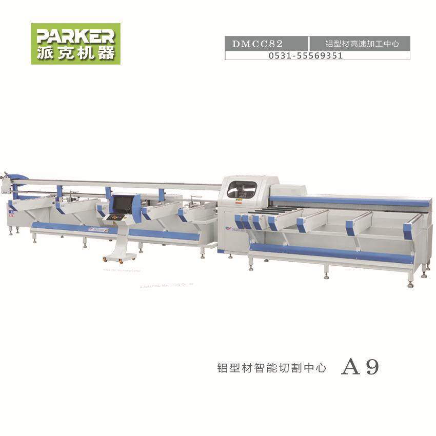 铝型材数控锯切中心门窗幕墙加工设备,五金/工具,其他机械五金,淘宝优惠券,粉丝福利购,淘宝优惠卷