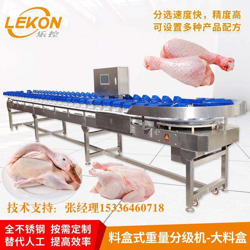白条鸡分选机白条鸭分拣机鱼类重量分级机源头厂家直销,工业油品/胶粘/化学/实验室用品,其他实验室设备,淘宝优惠券,粉丝福利购,淘宝优惠卷