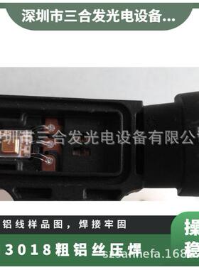 超声波引线键合机SH3018粗铝线键合机380um粗铝丝焊线机