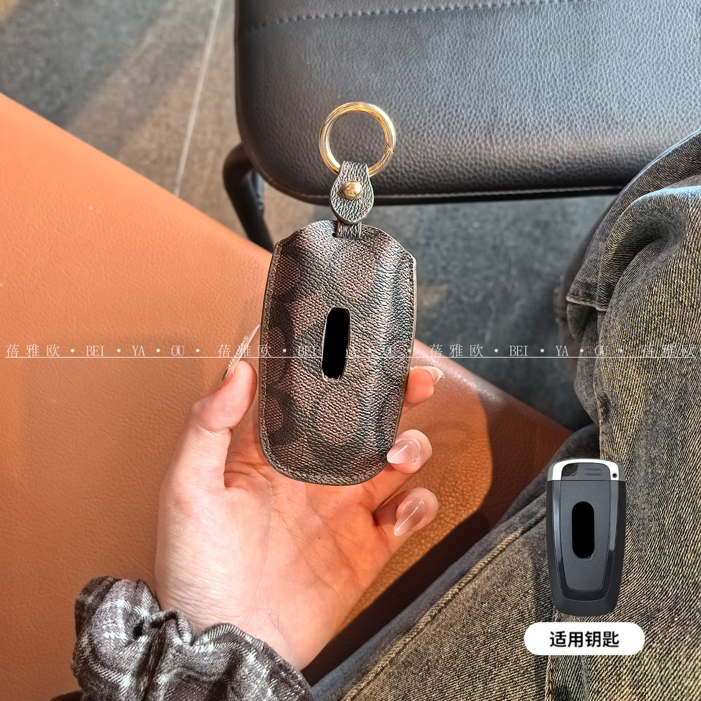 适用林肯钥匙套航海家汽车冒险家飞行家林肯z大陆mkz领航员mkc扣