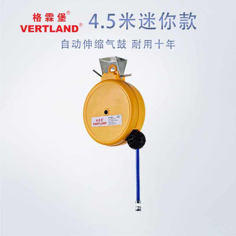 格霖堡GQ45气管自动伸缩卷管器自动伸缩车间装配小气鼓,五金/工具,液位计,淘宝优惠券,粉丝福利购,淘宝优惠卷