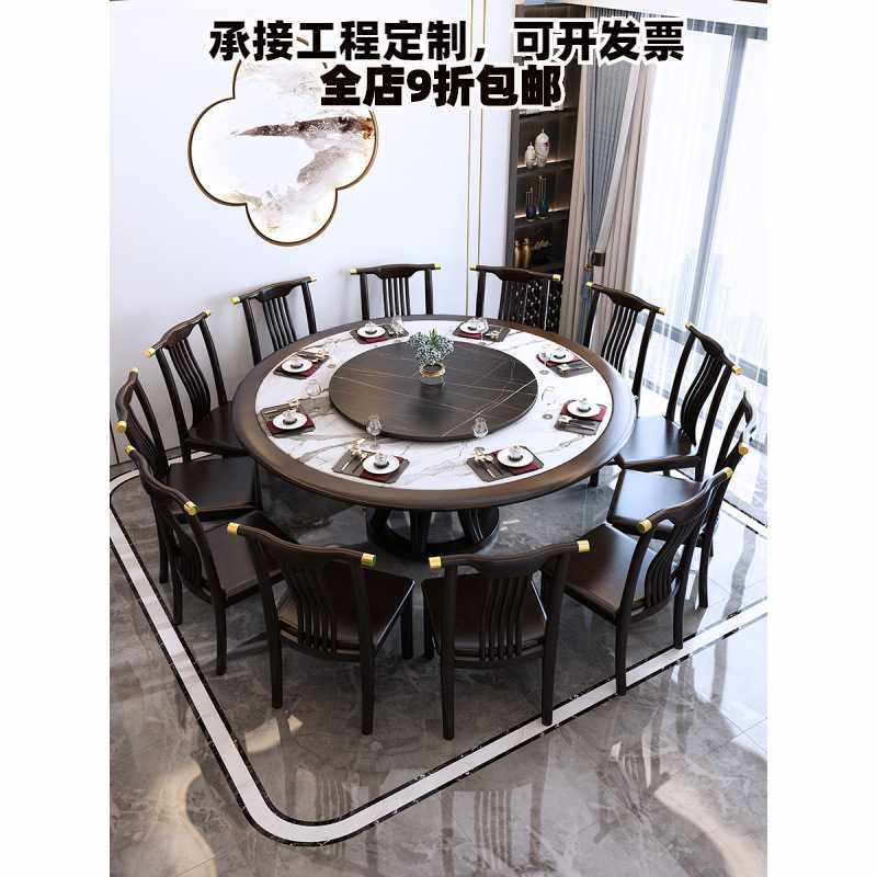 岩板实木餐桌椅组合圆形新中式家用吃饭桌子圆桌带转盘简易圆台,住宅家具,岩板餐桌,淘宝优惠券,粉丝福利购,淘宝优惠卷
