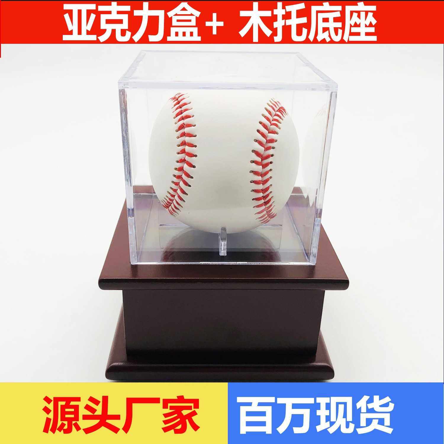 直销高档木底座 亚克力透明收纳盒 压克力盒子8*8*8cm 木托棒,文具电教/文化用品/商务用品,教学标本/模型,淘宝优惠券,粉丝福利购,淘宝优惠卷