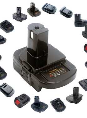 DM18RL DM18GL MT18DSV6 DM18DSV6 MT18DSV7V8 MT18DSV7V8 转接头