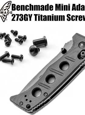 蝴蝶273刀柄螺丝配件 钛合金刀配件螺丝钉 Adamas273刀配件改装