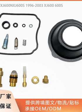 化油器修理包适用Yamaha XVS650 V-STAR 1998-2015 Vstar XVS 650